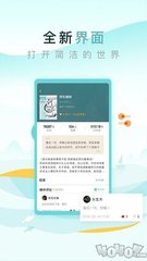 斗球直播app